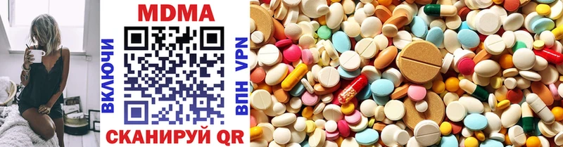 MDMA VHQ Лыткарино