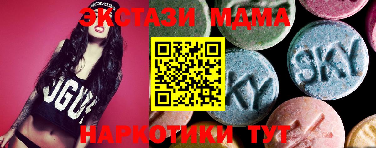 LSD-25 Лыткарино