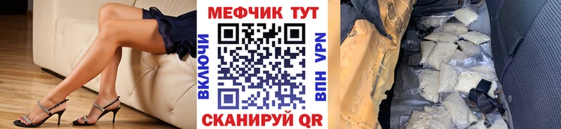 Меф кристаллы  где купить наркоту  Лыткарино 