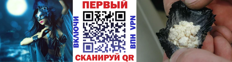 Первитин Methamphetamine  где купить наркотик  Лыткарино 