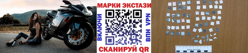 Марки N-bome 1,8мг  наркошоп  Лыткарино 