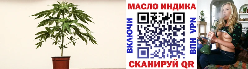 ТГК жижа  Лыткарино 